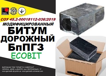 Битум дорожный БпПГЗ Ecobit СОУ 45.2-00018112-036:2019